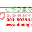 巴音郭楞蒙古聚脲地坪,防腐蚀地坪产品图2